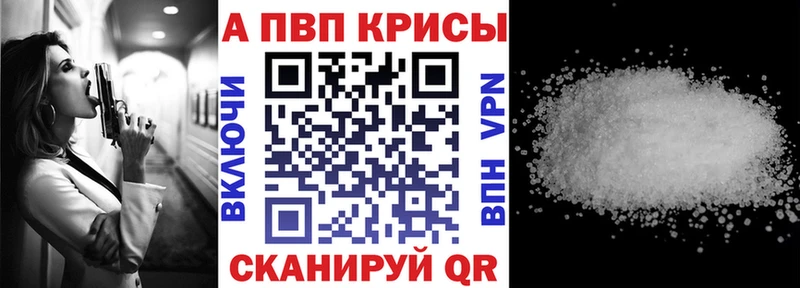 omg ТОР  Белореченск  Альфа ПВП Соль 