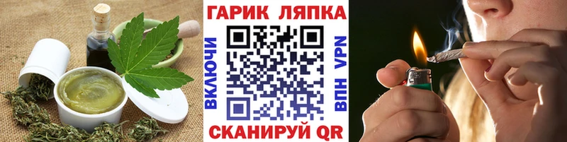 сайты даркнета как зайти  MEGA   Белореченск  где купить наркоту  Cannafood марихуана 