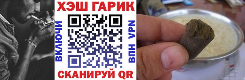 купить наркотики сайты  дарк нет какой сайт  Гашиш хэш  Белореченск 