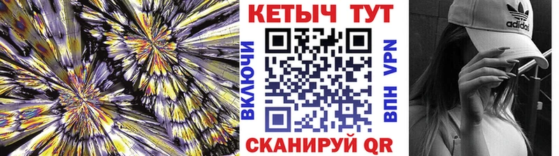 Кетамин VHQ  Белореченск 