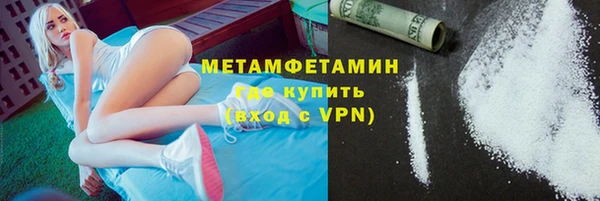 метамфетамин Алексеевка