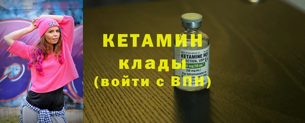 молекула духа Абинск
