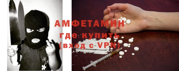 метамфетамин Алексеевка