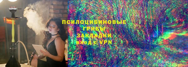 метамфетамин Алексеевка