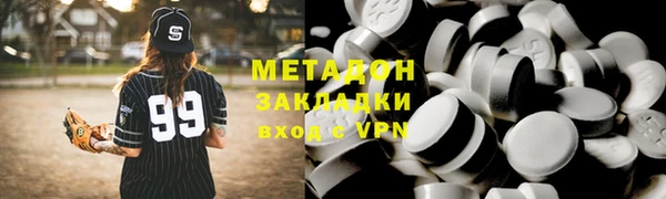 метамфетамин Алексеевка