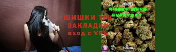 метамфетамин Алексеевка