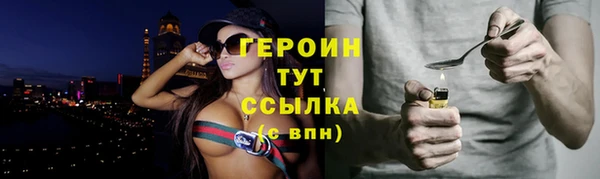 герыч Алзамай