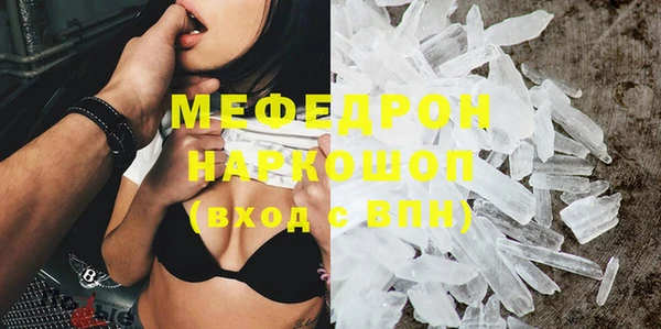 бутик Кулебаки