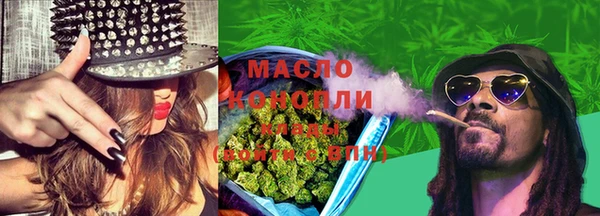 метамфетамин Алексеевка