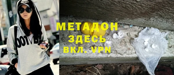 метамфетамин Алексеевка