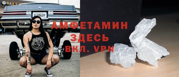 мефедрон Абаза