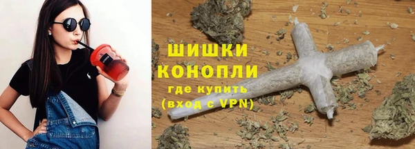 мяу мяу кристалл Куйбышев