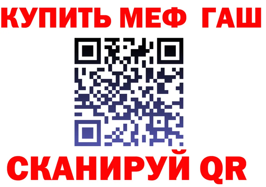 ГАШИШ Ice-O-Lator зеркало площадка блэк спрут Белореченск