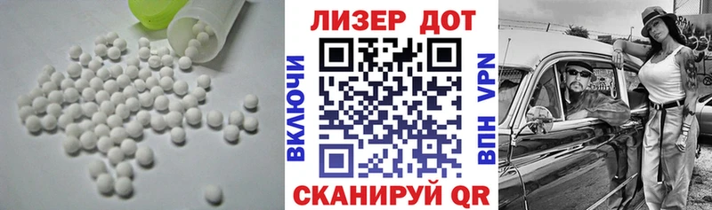 ЛСД экстази ecstasy Белореченск