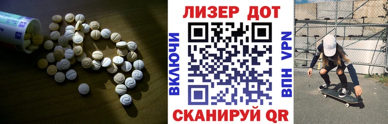 ЛСД экстази кислота  Белореченск 