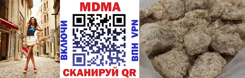 МДМА VHQ  Белореченск 