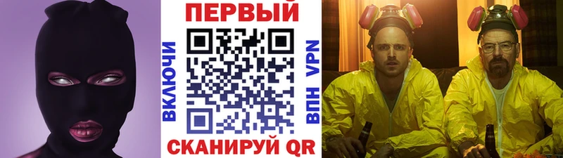 МЕТАМФЕТАМИН пудра  даркнет формула  Белореченск  купить  цена 
