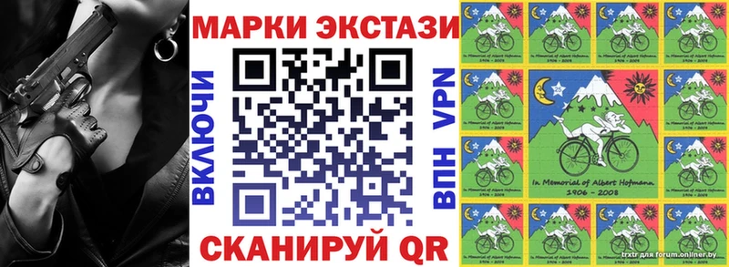 Марки N-bome 1,8мг закладки Белореченск