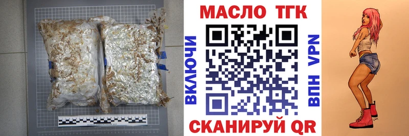 ТГК вейп это официальный сайт Белореченск сколько стоит