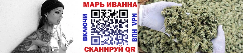 Марихуана Ganja  Белореченск 
